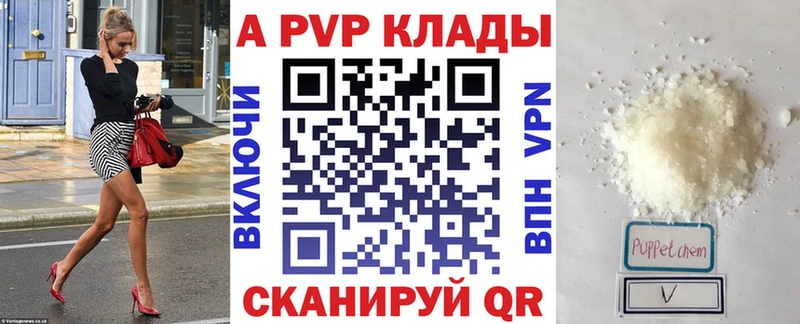 гидра ссылки  Бокситогорск  A PVP крисы CK  купить наркоту 