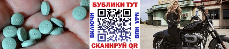 Ecstasy louis Vuitton  Бокситогорск 