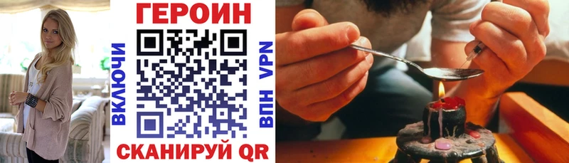 ГЕРОИН Афган  Бокситогорск 