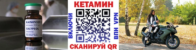 Кетамин ketamine  сколько стоит  Бокситогорск 
