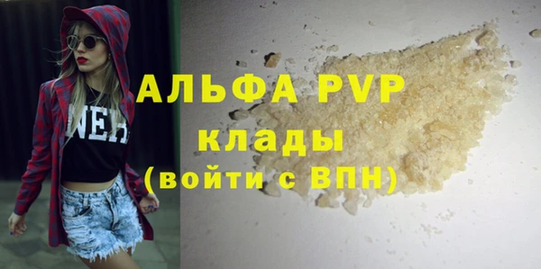 метадон Абаза