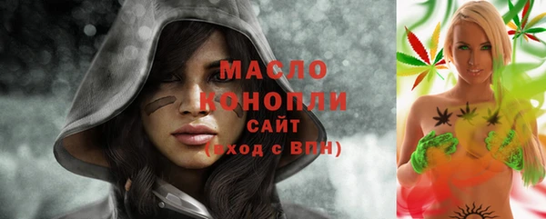 2c-b Абинск