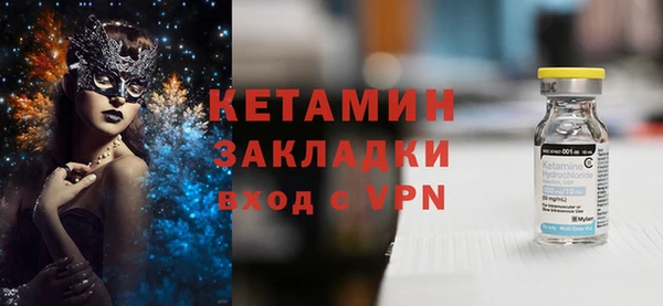 2c-b Абинск