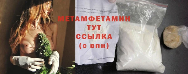 мефедрон Абдулино