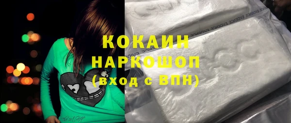 метадон Абаза