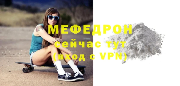 мефедрон Абдулино