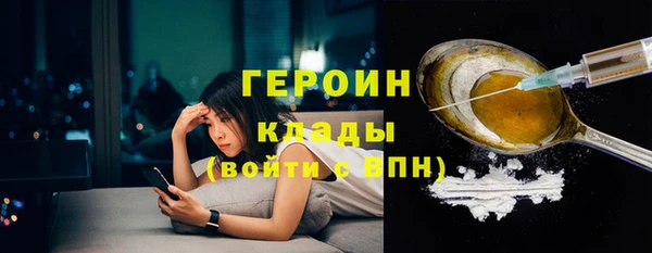 метадон Абаза