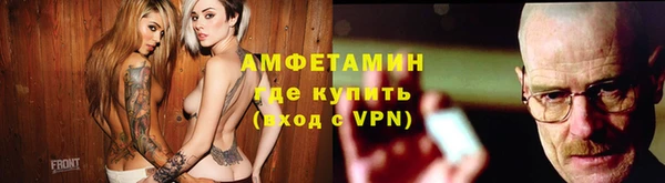 мефедрон Абдулино