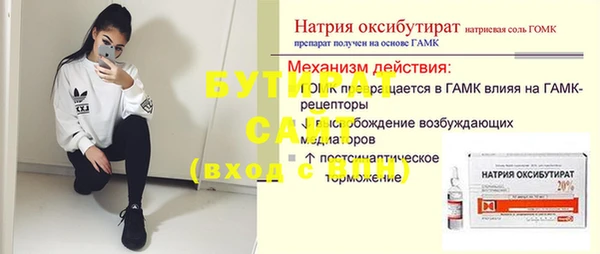 мефедрон Абдулино