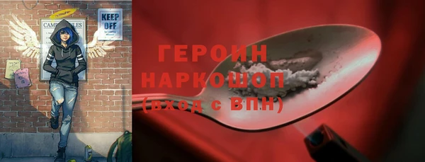 2c-b Абинск
