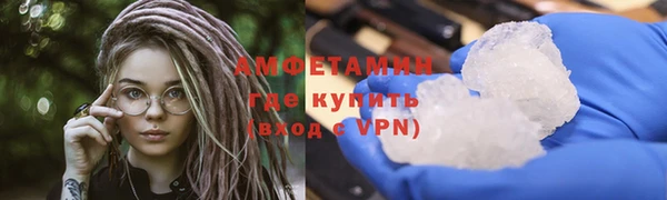 мефедрон Абдулино