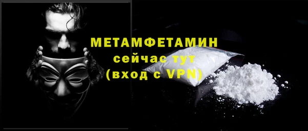 метадон Абаза