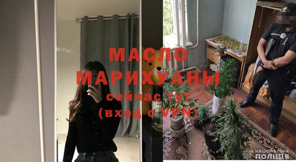 мефедрон Абдулино