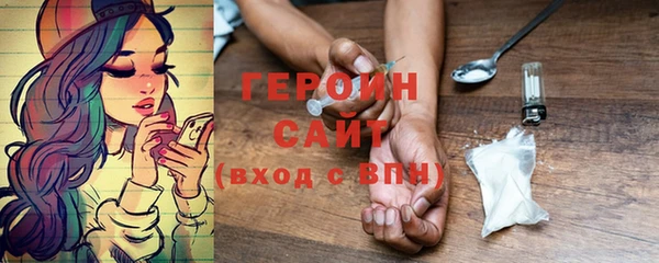 прущая мука Семилуки