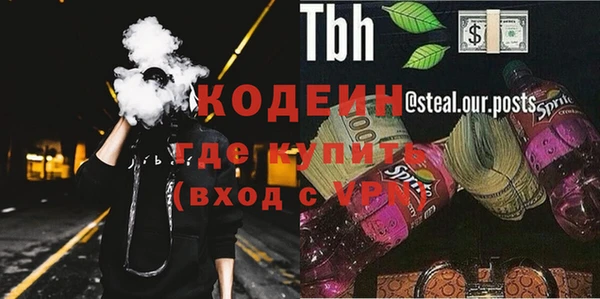 мефедрон Абдулино