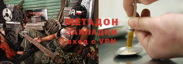 мефедрон Абдулино