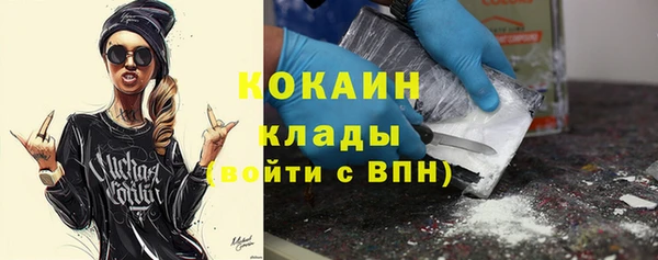 метадон Абаза