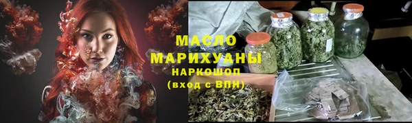 мефедрон Абдулино