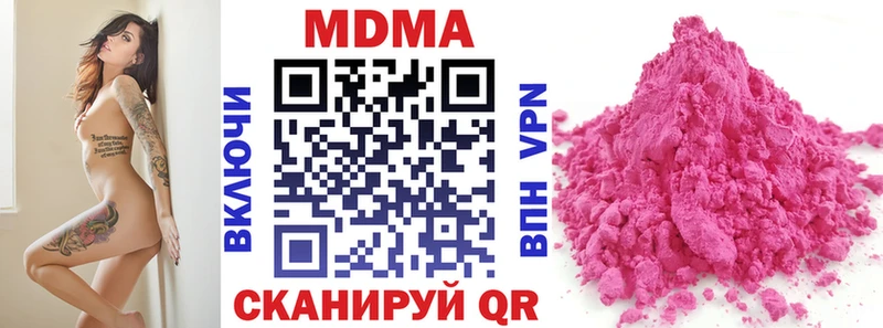 купить Бокситогорск MDMA crystal