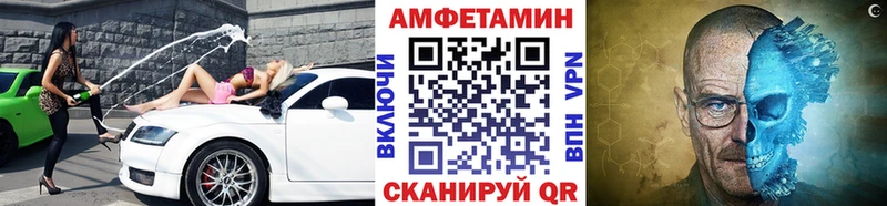 МЕТАМФЕТАМИН мет Бокситогорск