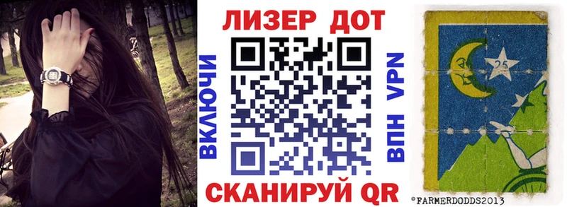 площадка состав  blacksprut ССЫЛКА  Марки 25I-NBOMe 1500мкг  Бокситогорск  купить  цена 