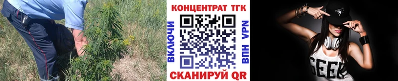 Дистиллят ТГК концентрат где купить наркоту Бокситогорск